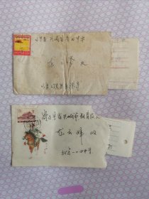 兴城县实寄封
