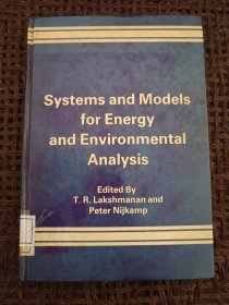 Systems and Models for Energy and Environmental Analysis 〔能源与环境分析的系统和模型〕〔目录见图〕