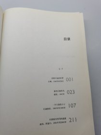 灼痕