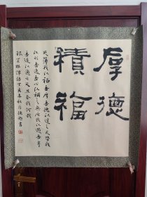 王德魁，自署楚兵、枕纸斋，1975年生于甘肃省民勤县,1993年入伍，现为中国楹联学会会员、中国硬笔书法协会会员、湖北省书法家协会会员、中国民俗摄影协会会士河南省信阳市浉河区书协副主席。信阳市书协副秘书长。