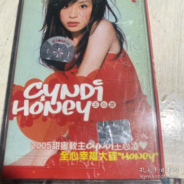 王心凌磁带 2005甜蜜教主Cyndi honey