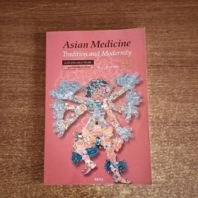 Asian Medicine Tradition and Modernitg