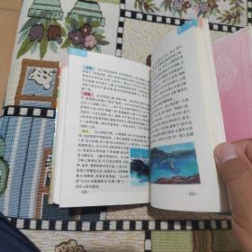 熟读江山万里图