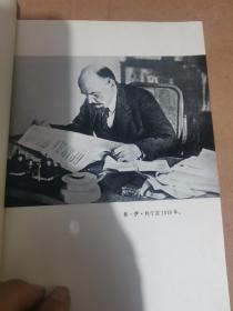 列宁是怎样写作学习的