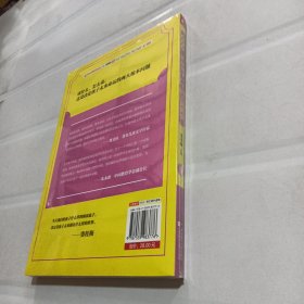 窦桂梅：影响孩子一生的主题阅读.小学一年级专用