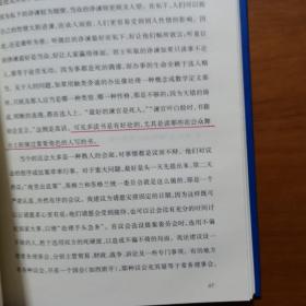 经典译林：培根随笔全集（新版）（硬精装）（放2号位）