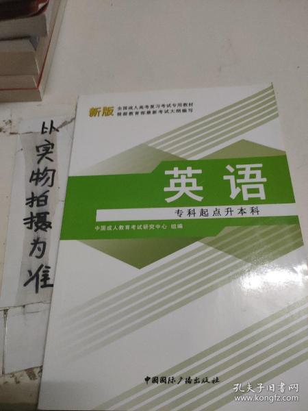 医学综合