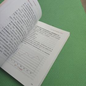 聪明却混乱的孩子：利用“执行技能训练”提升孩子学习力和专注力