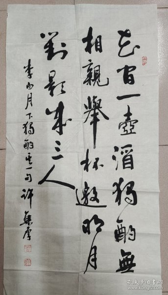 409ab3ecf3dd1601_n.jpg