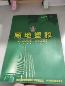 长沙建设造价 2007（4）