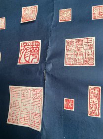 保真！已故漫画大家 黄苗子毛笔题 《王建中印拓片》（王建中为萧军女婿，里面多为作家所刻印的原印蜕，有郑愁予，萧军，前甘肃省文联副主席方未艾，作家聂华苓和其丈夫、诗人保罗·安格尔，中国作协第七届副主席陈建功等等等。）