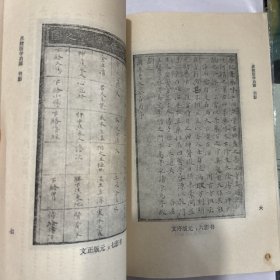 医学启源