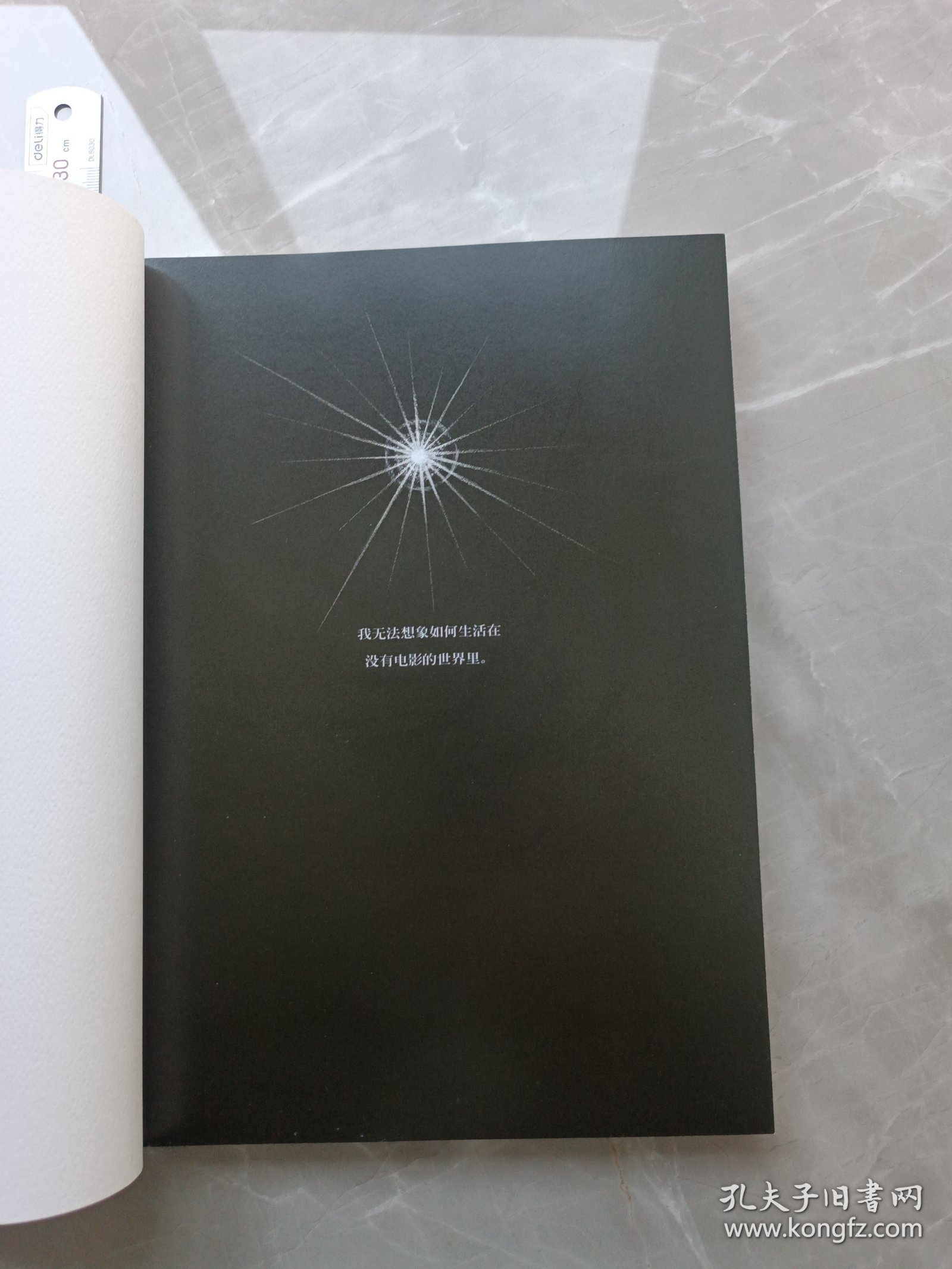 畿米作品：时光电影院，几米绘本，海豚出版社。一版一印，1版1印。实拍现货