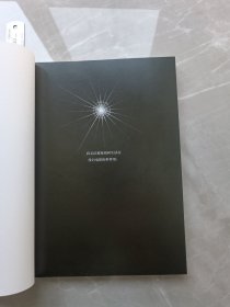 畿米作品：时光电影院，几米绘本，海豚出版社。一版一印，1版1印。实拍现货