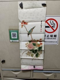 《芙蓉红叶图》长76厘米，宽27厘米，放网传杂项第七册内