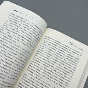 荒诞的幽灵：现代虚无主义的根源与批判