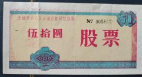 稀少无锡瓷壳厂风险股票