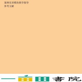 隧道施工技术陈小雄人民交通出9787114090561