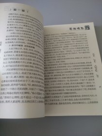 蒂结情思