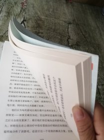 人间游戏：“沟通分析心理学”创始人的开宗立派之作！无数心理师都在应用的心理治疗方法