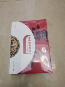 发现城市之美：潮州
