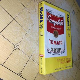MoMA亮点：纽约现代艺术博物馆精选作品350件   MoMA Highlights : 350 Works from The Museum of Modern Art,New York 作者纽约现代艺术博物馆 编；王莹世界图书出版公司 出版时间2013-11 版次1 ISBN9787510061806  装帧平装 开本16开 纸张胶版纸 页数384页 字数460千字   上书时间：2022-09