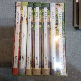 老舍精选作品系列（套装共7册）