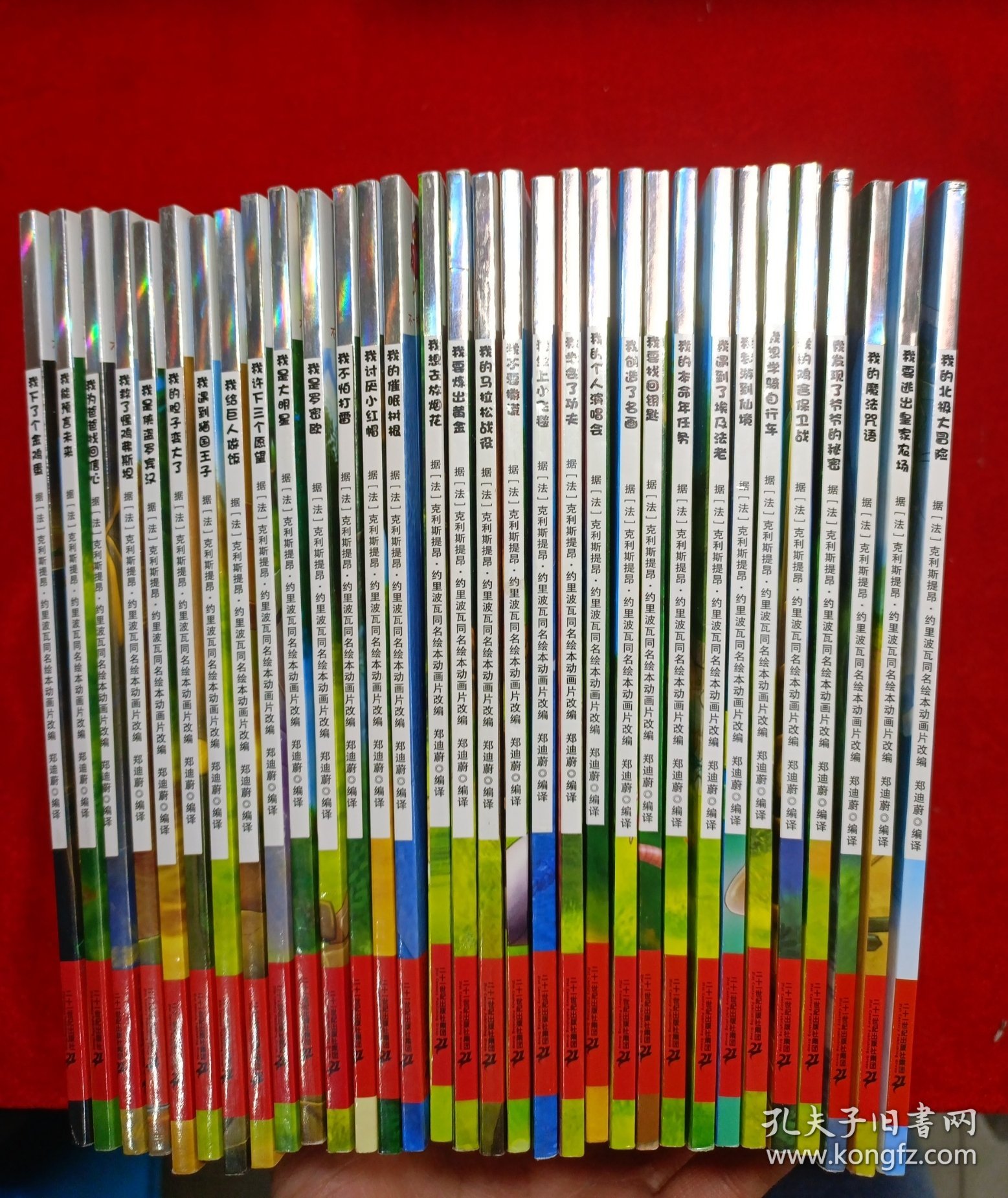 不一样的卡梅拉 第2季 第3季 第4季