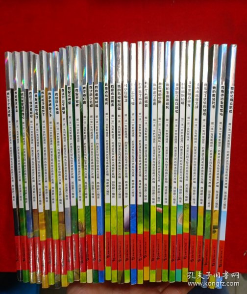 不一样的卡梅拉 第2季 第3季 第4季