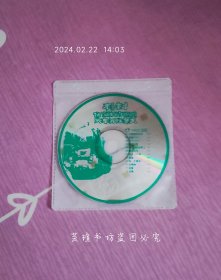 朴树:火车开往冬天（CD，裸碟，盘面轻微划痕，经过测试，正常播放。）