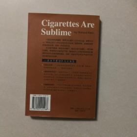 香烟：一个人类痼习的文化研究