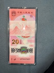 2025年 蛇钞1刀，100张连号，014423601，华夏