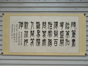 庞中华，中国著名硬笔书法家、教育家和诗人，四川达州市人，生于1945年10月21日，1965年毕业于西南科技大学地质勘探专业。之后在1980年7月，他推出了自己的首部作品《谈谈学写钢笔字》，其销售量超过一千万册，成为80年代最畅销的书籍。 现任中国硬笔书法协会名誉主席、庞中华硬笔书法学院院长 ，同时担任燕塘诗社常务理事一职。他被国内外媒体赞誉为“中国硬笔书法领军人物”。