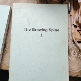 The Growing Spine 上下