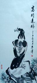 朱泽（1924年5月出生） 男，盐城市人。1941年到鲁艺华中分院学习美术，新四军老战士，相继参加抗日战争和解放战争。江苏省高级人民法院原院长、党组书记，生前为江南诗书画院常务副院长、中国老年书画研究会创作研究员、江苏省美术家协会会员，省新四军研究会副会长，南京古都美术馆名誉馆长，铁军书画社、省花鸟画研究会顾问，中国工艺美术家协会会员，中国国学研究会研究员。花鸟一幅45x97纸本托片。保真包退。