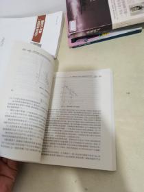 国际金融与开放经济的宏观经济学：—新世纪高校国际经济与贸易教材译丛