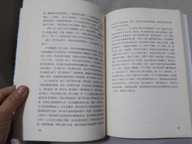 还你一个仙女湖