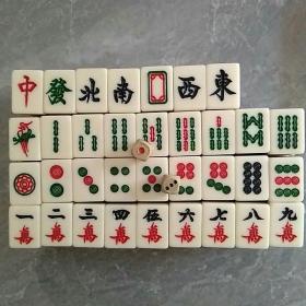 麻将（手工）