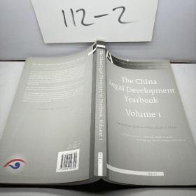 The China
Legal Development
Yearbook
Volume 1