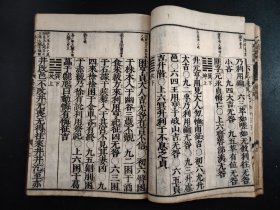 1839年《五经》11册全，改正音训五经，易经 书经 诗经各2册，春秋1册，礼记4册，林家正本再刻，芝山后藤先生定本，男师周 孙师邵校正，儒家精品，是我国保存至今的最好文献，大字体，和刻本，尺寸25.8*18