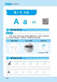 新华正版 思维导图西班牙语金牌入门 陈媛 9787515920603 中国宇航出版社