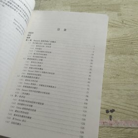 变分分析与广义微分 I：变分分析与广义微分Ⅰ·基础理论