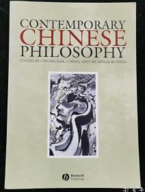 Contemporary Chinese Philosophy 当代中国哲学 英文原版