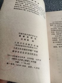 泌尿系结石