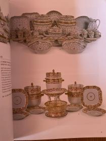 苏富比拍卖 ROYAL&NOBLE （皇家贵族） 2020