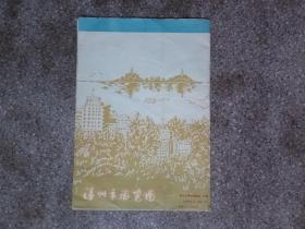 旧地图-温州市游览图(1985年3月1版1印)4开8品