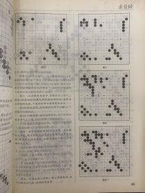 围棋天地 2016年 半月刊 全年1-24期共22本合售（1、2、3-4合刊、5、6、7、8、9、11、12、13、14、15、16、17、18、19、20、21、22、23、24期缺第10期）总第517-540期 共23本合售 杂志