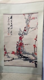 郭熙和（西河）郭熙和先生,字伴云,画名西河,鲁迅美忙学院副教授。现任中国美术家协会会员,辽宁省中国画研究会副会长。郭熙和副教授原籍浙江绍兴。一九一七年生于北京市。受父亲熏染,自幼喜爱绘画。上高中时,成为北京著名国画家王雪涛的入室弟子。