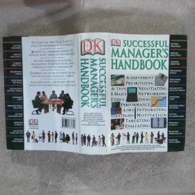 SUCCESSFUL MANAGER'S HANDBOOK 成功管理者手册