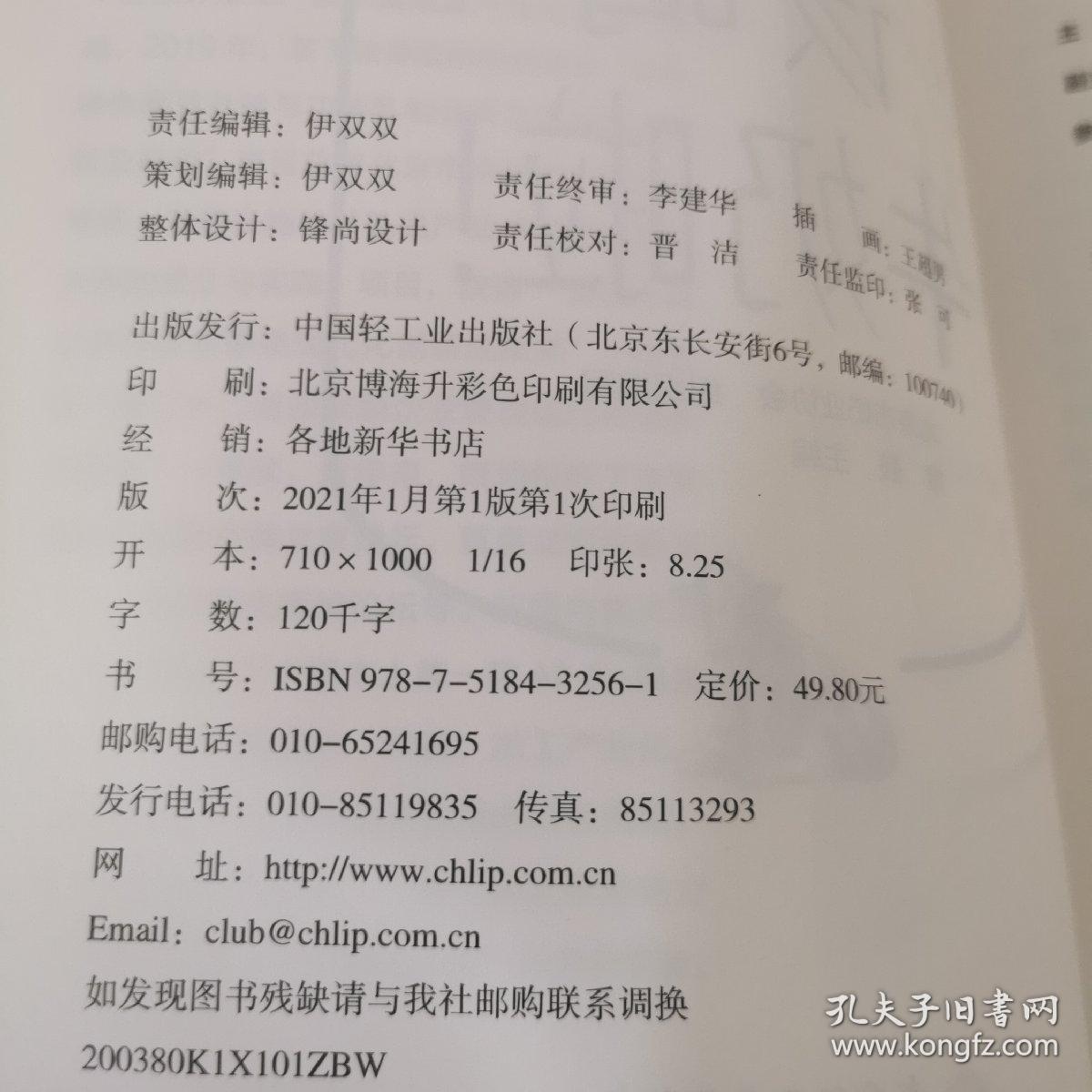 Hey！该喝牛奶啦！（北京市科学技术协会科普创作出版资金资助）